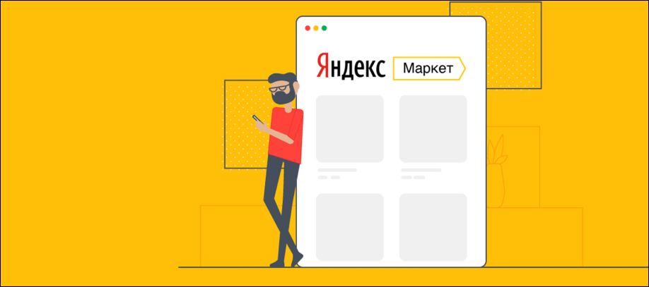 Баннер в статью8.jpg Баннер в статью8.jpg